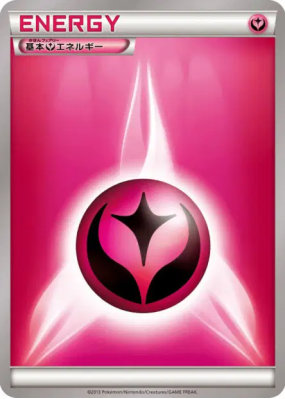 Énergie Fée (2013) — — Energies — Carte Pokémon Japonaise