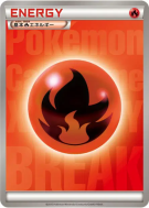 Énergie Feu (2015) — — Energies — Carte Pokémon Japonaise