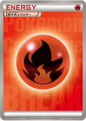 Énergie Feu (2015) — — Energies — Carte Pokémon Japonaise