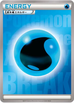 Énergie Eau (2015) — — Energies — Carte Pokémon Japonaise