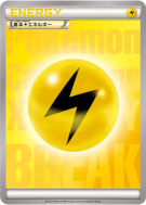 Énergie Electrique (2015) — — Energies — Carte Pokémon Japonaise