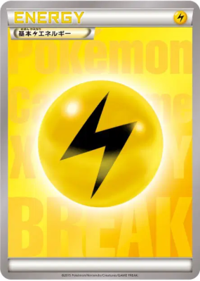 Énergie Electrique (2015) — — Energies — Carte Pokémon Japonaise