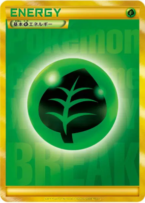 Énergie Plante (Golden Present Campaign 2015) — — Energies — Carte Pok