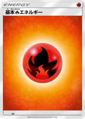 Énergie Feu (2017) FIR — Energies — Carte Pokémon Japonaise