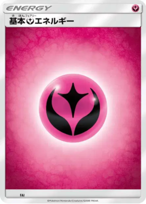Énergie Fée (2017) FAI — Energies — Carte Pokémon Japonaise