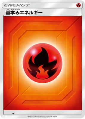 Énergie Feu (2019) FIR — Energies — Carte Pokémon Japonaise