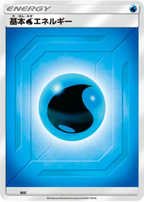 Énergie Eau (2019) WAT — Energies — Carte Pokémon Japonaise