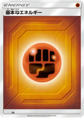 Énergie Combat (2019) FIG — Energies — Carte Pokémon Japonaise