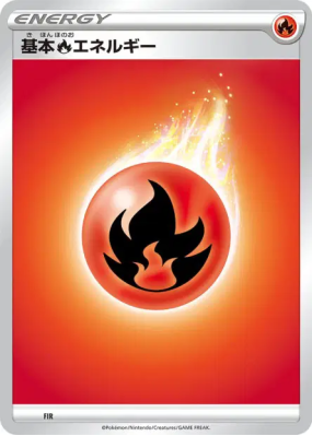 Énergie Feu (2020) FIR — Energies — Carte Pokémon Japonaise