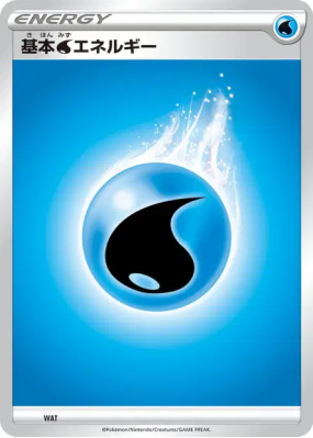 Énergie Eau (2020) WAT — Energies — Carte Pokémon Japonaise
