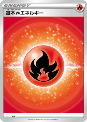 Énergie Feu (2022) FIR — Energies — Carte Pokémon Japonaise