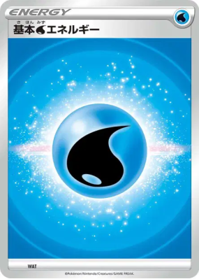 Énergie Eau (2022) WAT — Energies — Carte Pokémon Japonaise