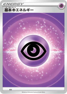Énergie Psy (2022) PSY — Energies — Carte Pokémon Japonaise
