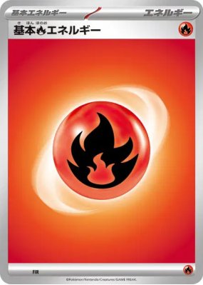 Énergie Feu (2023) FIR — Energies — Carte Pokémon Japonaise