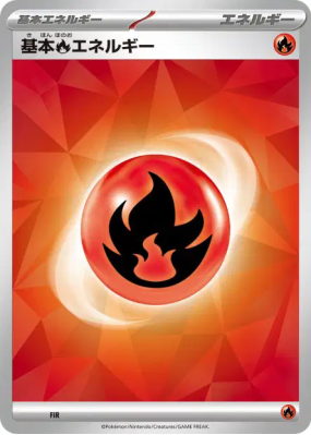 Énergie Feu de Base (2024) FIR — Energies — Carte Pokémon Japonaise