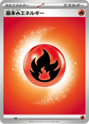 Énergie Feu de Base (2025) FIR — Energies — Carte Pokémon Japonaise