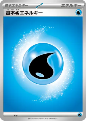 Énergie Eau de Base (2025) WAT — Energies — Carte Pokémon Japonaise