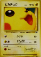 Pikachu —  — Pokémon Snap — Carte Pokémon Japonaise