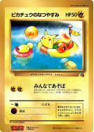 Les Vacances d'Été de Pikachu / — Jumbo — Carte Pokémon Japonaise