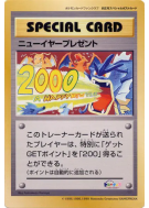 Cadeau de la Nouvelle Année / — Jumbo — Carte Pokémon Japonaise