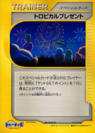 Cadeau Tropical / — Jumbo — Carte Pokémon Japonaise