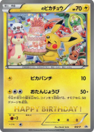 Pikachu de _____ BW-P — Jumbo — Carte Pokémon Japonaise