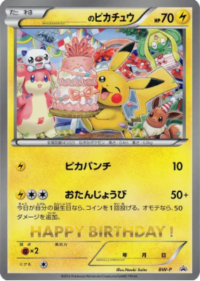 Pikachu de _____ BW-P — Jumbo — Carte Pokémon Japonaise