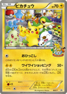Pikachu BW-P — Jumbo — Carte Pokémon Japonaise