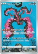 Sulfura de Galar S-P — Jumbo — Carte Pokémon Japonaise