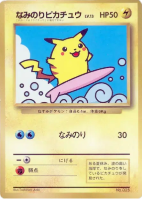 Pikachu Surfeur — — Unnumbered Promotional — Carte Pokémon Japonaise