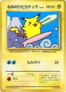 Pikachu Surfeur — — Unnumbered Promotional — Carte Pokémon Japonaise
