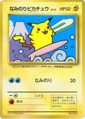 Pikachu Surfeur — — Unnumbered Promotional — Carte Pokémon Japonaise