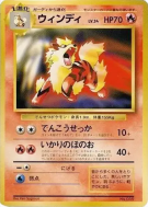 Arcanin — — Unnumbered Promotional — Carte Pokémon Japonaise
