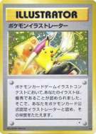 Illustrateur Pokémon — — Unnumbered Promotional — Carte Pokémon Japona