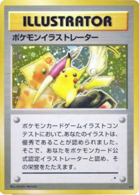 Illustrateur Pokémon — — Unnumbered Promotional — Carte Pokémon Japona