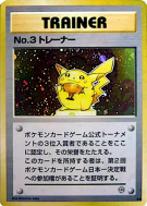 Dresseur No.3 — — Unnumbered Promotional — Carte Pokémon Japonaise