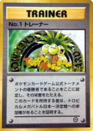 Dresseur No.1 — — Unnumbered Promotional — Carte Pokémon Japonaise