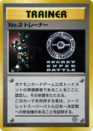 Dresseur No.2 — — Unnumbered Promotional — Carte Pokémon Japonaise