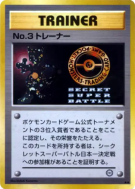 Dresseur No.3 — — Unnumbered Promotional — Carte Pokémon Japonaise