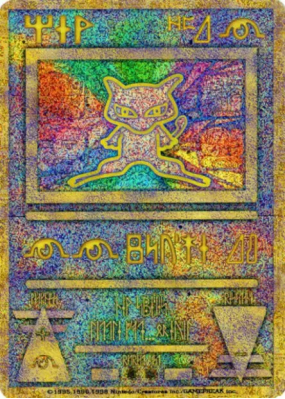 Mew Antique — — Unnumbered Promotional — Carte Pokémon Japonaise