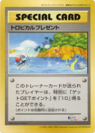 Cadeau Tropical [Carte postale] — — Unnumbered Promotional — Carte Pok