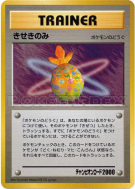 Baie Miracle — — Unnumbered Promotional — Carte Pokémon Japonaise