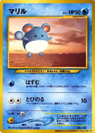 Marill — — Unnumbered Promotional — Carte Pokémon Japonaise