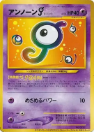 Zarbi J — — Unnumbered Promotional — Carte Pokémon Japonaise