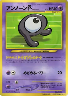 Zarbi R — — Unnumbered Promotional — Carte Pokémon Japonaise