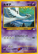 Lugia — — Unnumbered Promotional — Carte Pokémon Japonaise