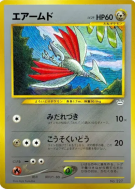 Airmure — — Unnumbered Promotional — Carte Pokémon Japonaise