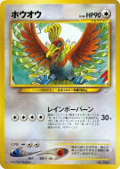 Ho-Oh — — Unnumbered Promotional — Carte Pokémon Japonaise