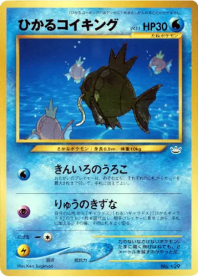 Magicarpe Brillant — — Unnumbered Promotional — Carte Pokémon Japonais