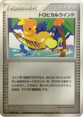 Vent tropical — — Unnumbered Promotional — Carte Pokémon Japonaise